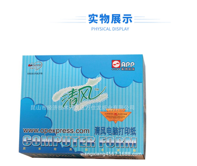 APP亚龙清风