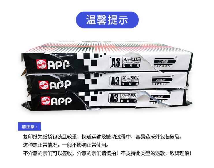 APP亚龙清风