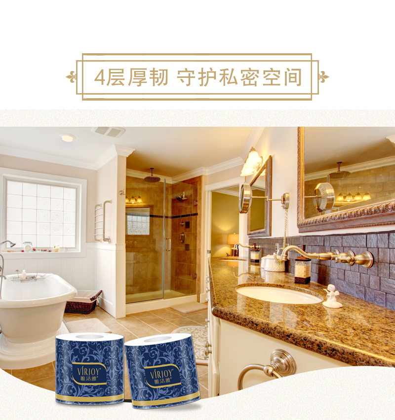 唯洁雅简装抽取式面巾纸